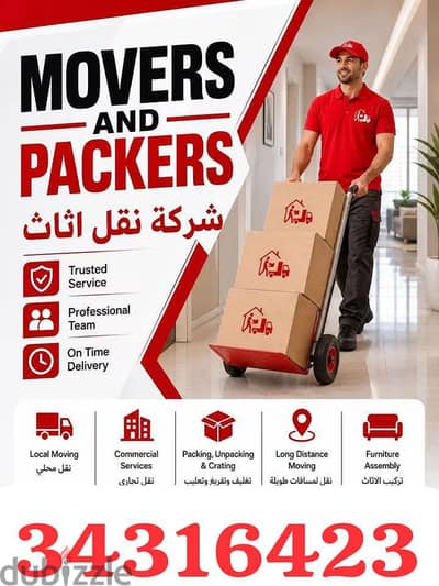 cheap price room sifting Bahrain movers and Packers