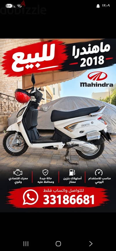 Mahindra scooter