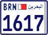 1617 Motorcycle Number Plate