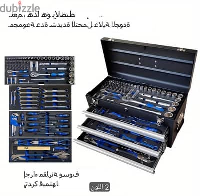Toolbox for the car