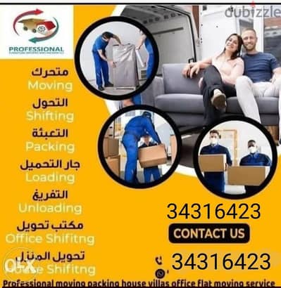 Home villha room sifting Bahrain movers