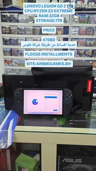 LENOVO LEGION GO 2 1TB Z2 EXTREME