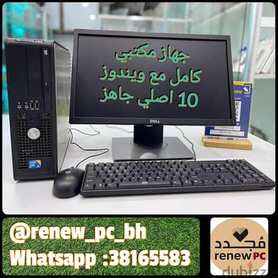 Dell Clean Desktop Computer