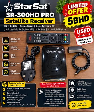 StarSat SR-300HD PRO