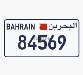 Car number for sale 84569