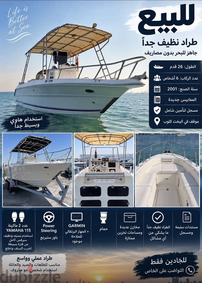 Sea quest 26 For Sale 6