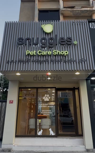 Pet shop for sale - Adliya