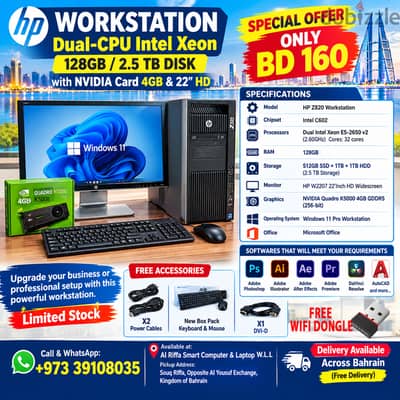HP Workstation Dual-CPU Intel Xeon 128GB/2.5 TB DISK 4GB NVIDIA 22''