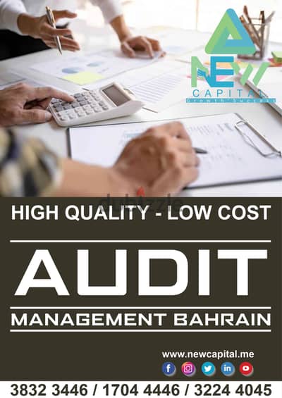 Audit Management Bahrain #Auditbahrain