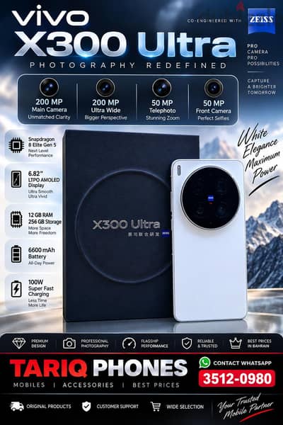 Vivo X300 Ultra