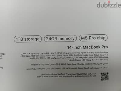 MacBook pro 14-inch M5 1TB