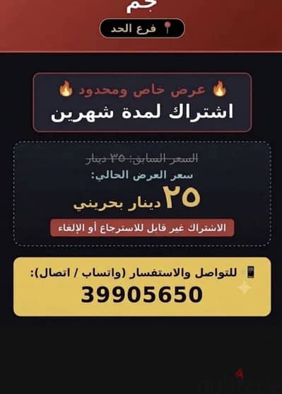 Nice price gym in hidd