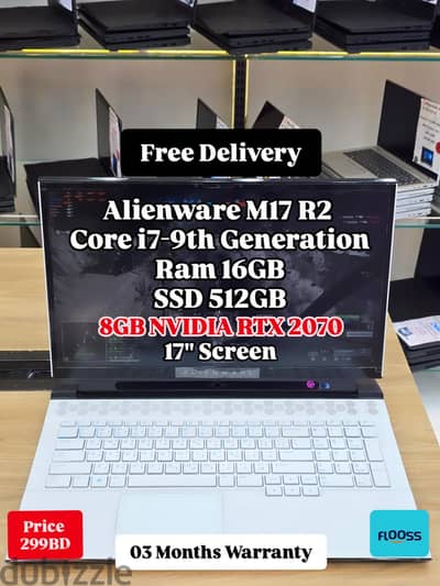 Alienware M17 R2 Core i7-9th Generation