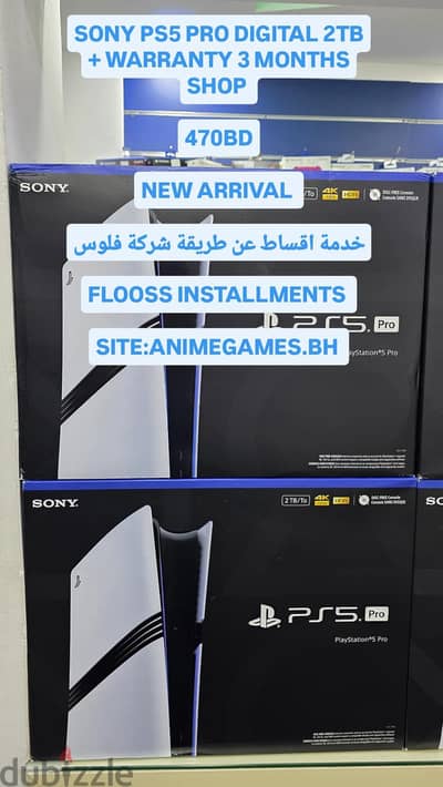 SONY PS5 PRO 2TB DIGITAL