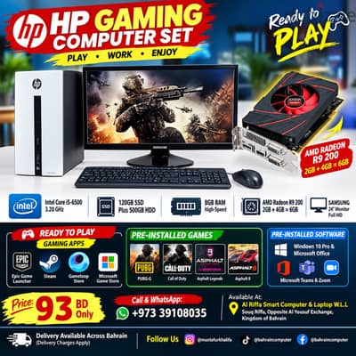 Gaming Computer  Set i5 6th Gen 120GB SSD & 500GB HDD 6GB Graphics 24'