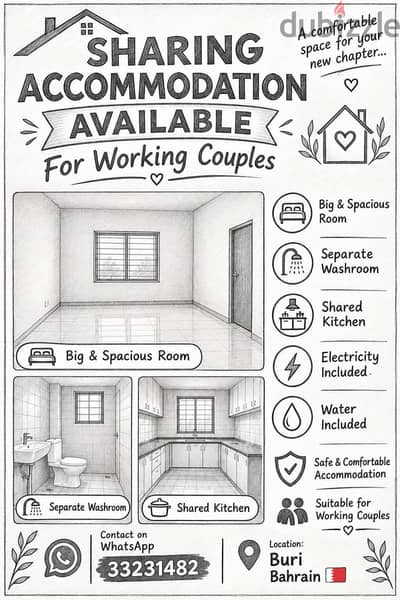 family room for working couples