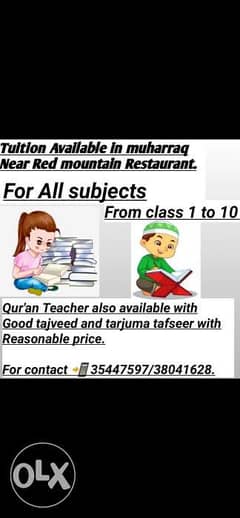 Tuition Available in Muharraq with Reasonable price. 0