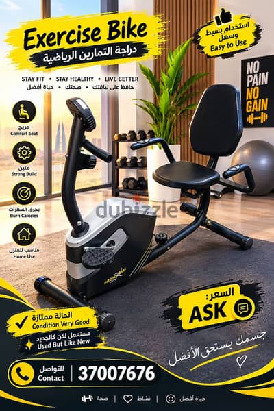 Like-New Magnetic Recumbent Exercise Bike – Excellent Condition! 