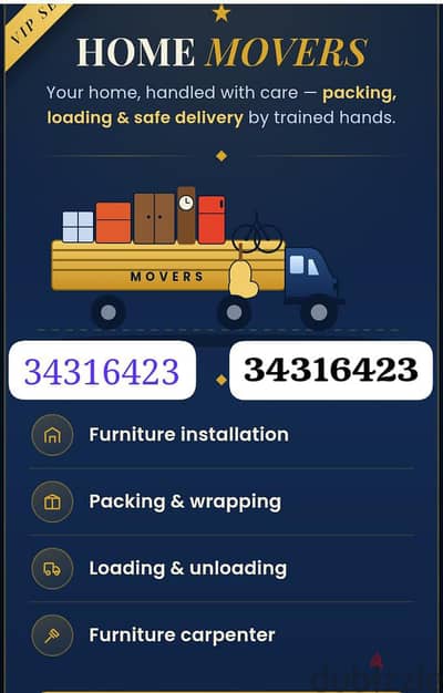 Lowes price And professional moving shifting