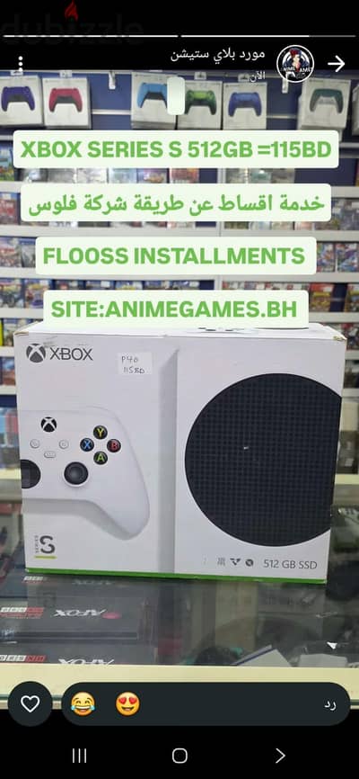 XBOX SERIES S 512GB