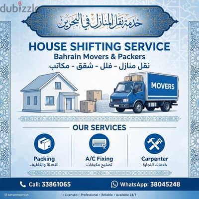 Moving Services Near You in Bahrain | Movers & Packers