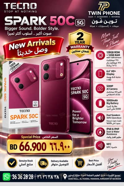 Tecno Spark 50C