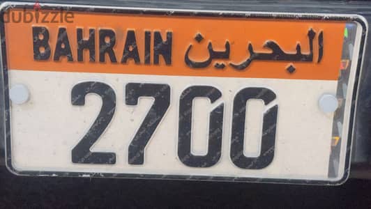 Number plates for sell