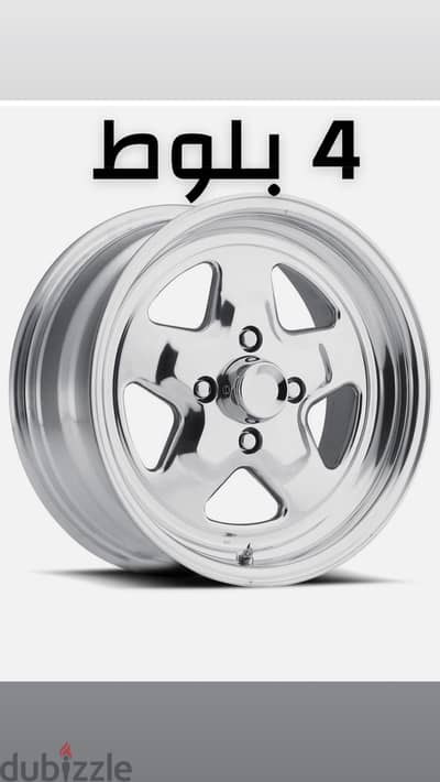 للبيع رنقات ولد استار 4 بلوط