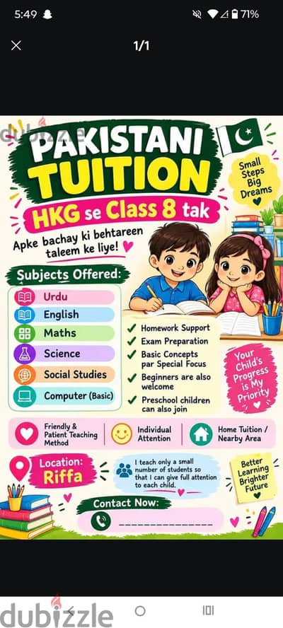 home tusion