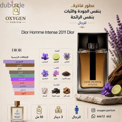 High quality perfumes