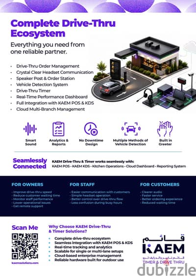KAEM Drive-Thru Solution | Fast, Reliable & GCC-Ready