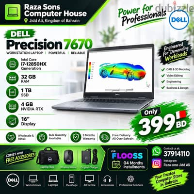 Dell Precision 7670 i7-12850HX Processor