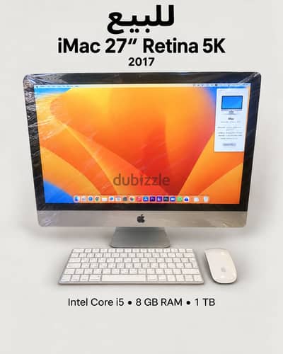 للبيع iMAC