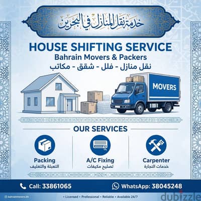 Movers and Packers in Bahrain