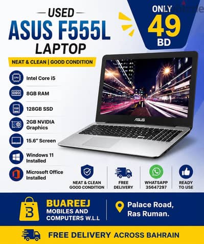 USED ASUS F555L LAPTOP — ONLY 49 BD!