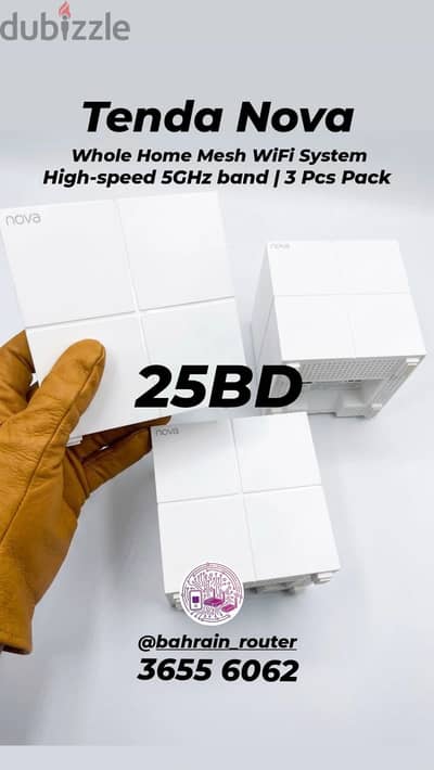 Tenda Nova High-speed 5GHz band | 3 Pcs Pack مقويات  ٣ حبات