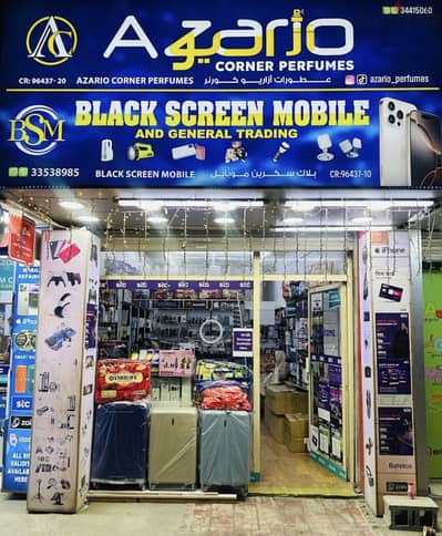 Fully Equipped Mobile Retail & Repair Shop  for Immediate Takeover