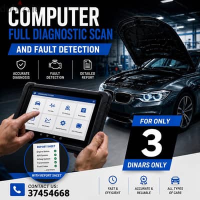 فحص كمبيوتر للسيارات - Computer check for car