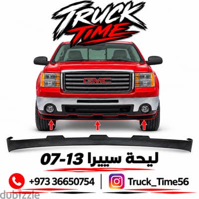 قطع و إكسسوارات جمس سييرا