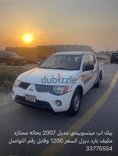 ميتسوبيشي إل 200 2007
