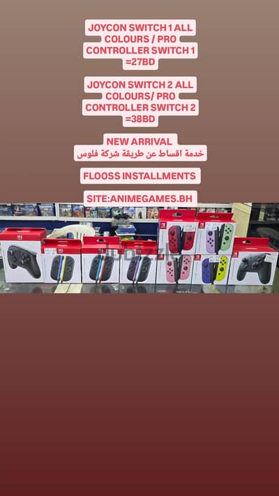 JOYCON SWITCH 1/2 PRO CONTROLLER SWITCH 1/2 NEW COLOURS