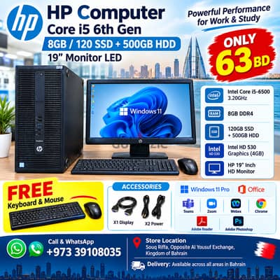 HP Core i5 PC Set | 8GB RAM, 120GB SSD + 500GGB, 19" Display LED 63 BD