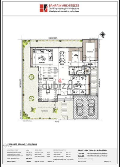 مشروع بيت للبيع house project for sale