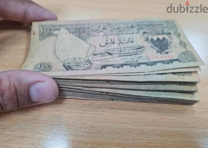 Bahrain old banknotes 100 fils from 1965 currency