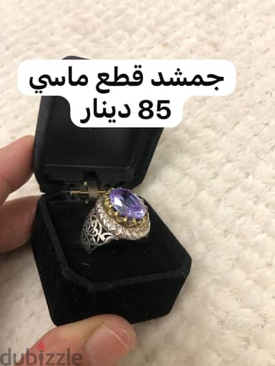 خواتيم فضه فاخرة