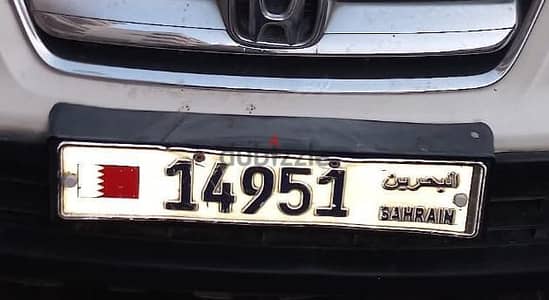 number for sale