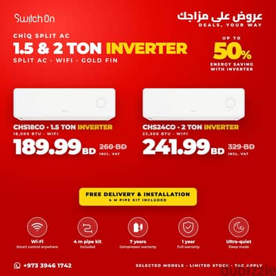 مكيفات CHiQ طن ونصف وطنين