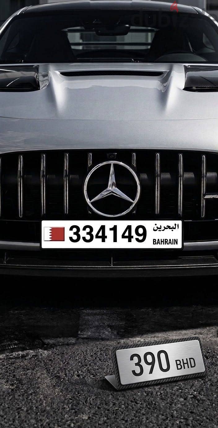 Car plates vip below 500 ! 1