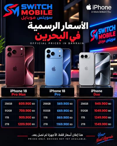 Apple - iPhone 18 pro max