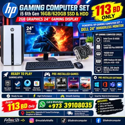 Gaming Set i5 6th 16GB/620GB SSD & HDD 2GB GPU 24'' Boderless 113BD